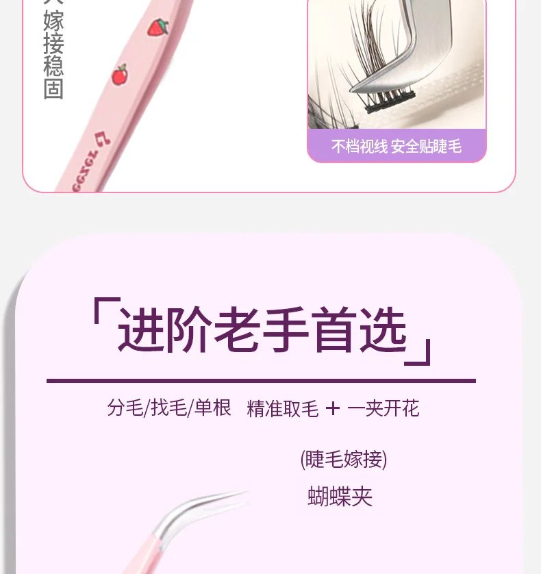 6 Types False Eyelash Tweezers Stainless Steel Anti-static Pincet Curved Strip 3D Lashes Extension Tweezer Makeup Tools 6 Types False Eyelash Tweezers Stainless Steel Anti-static Pincet Curved Strip 3D Lashes Extension Tweezer Makeup Tools